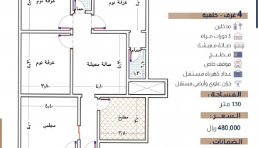 19_07_44 08_14_47 ص