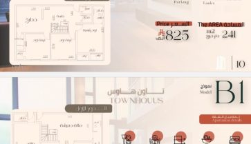 WhatsApp Image 2025-12-19 at 1.02.15 PM2